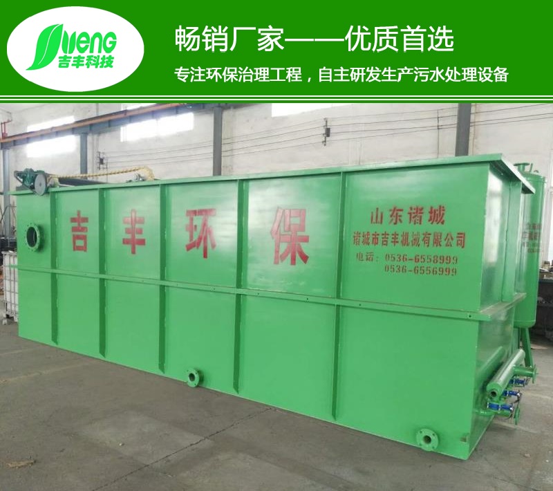 小型厨房污水处理设备的工作原理、厨房污水处理设备、环保技术-中国环保在线