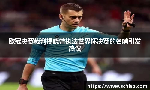 哈哈体育 - 专业体育资讯与赛事报道平台