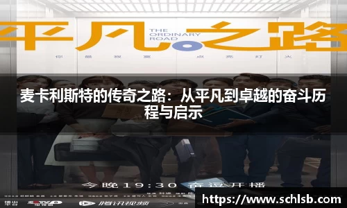 哈哈体育 - 专业体育资讯与赛事报道平台